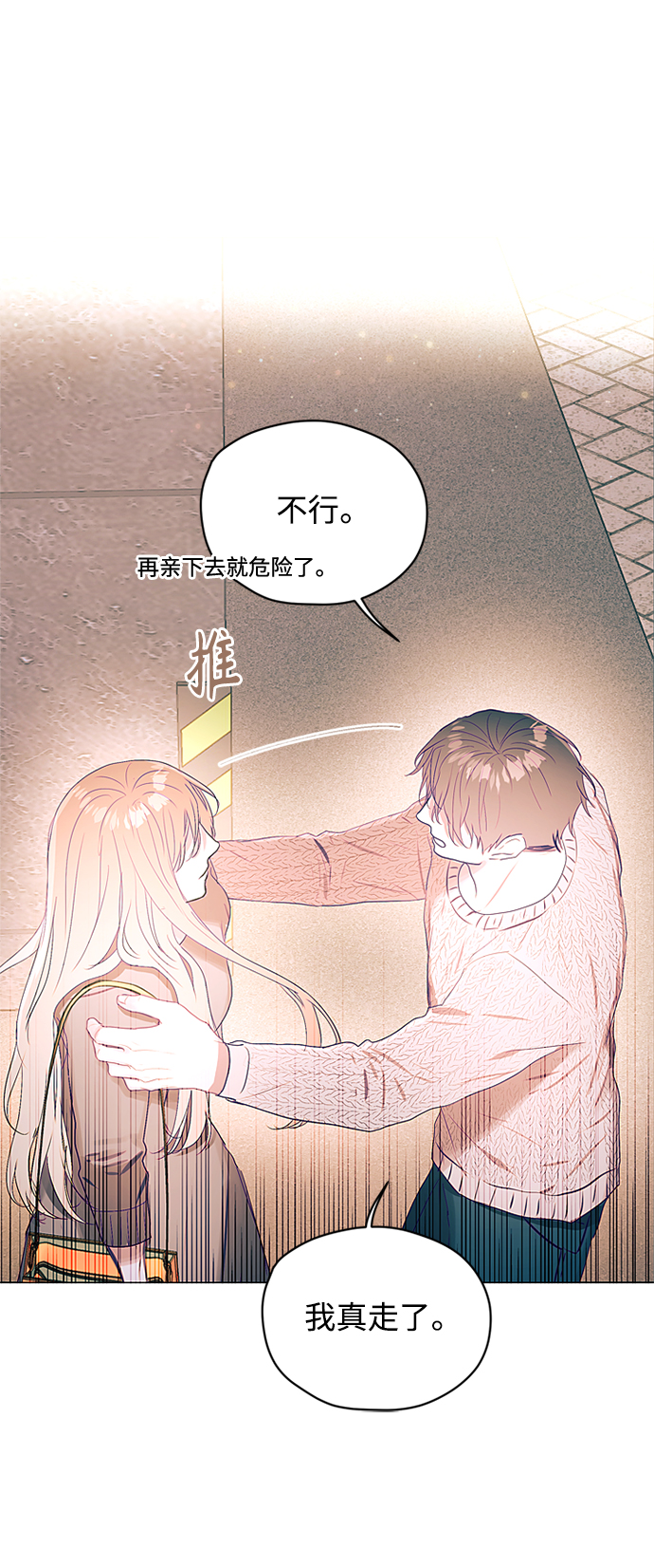 第32话39
