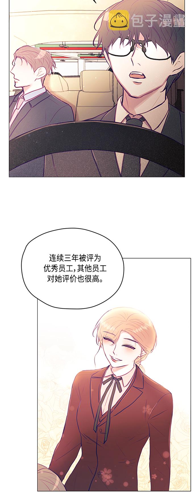 第14话29