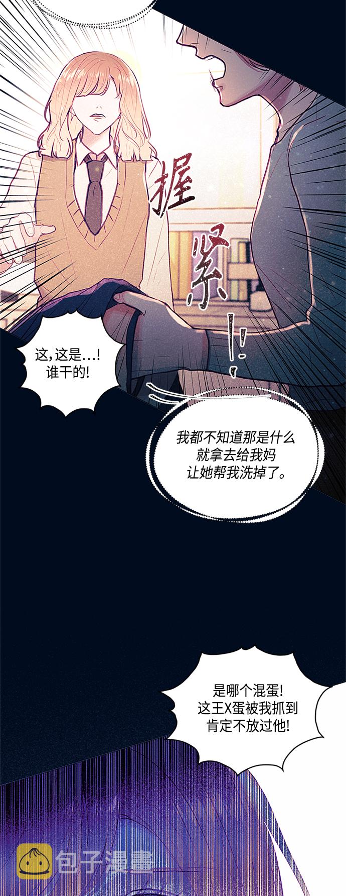 第7话42