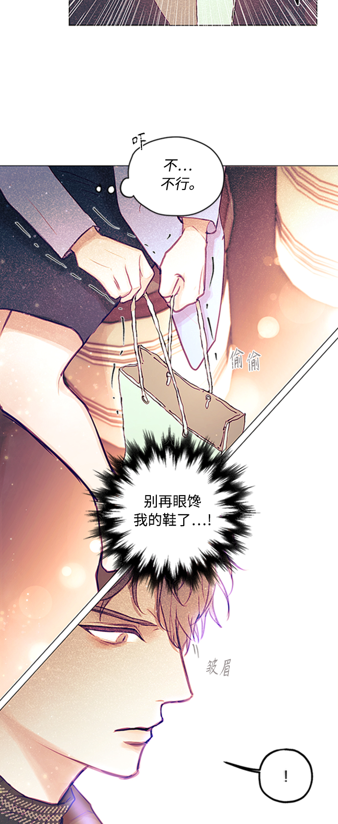 第6话53