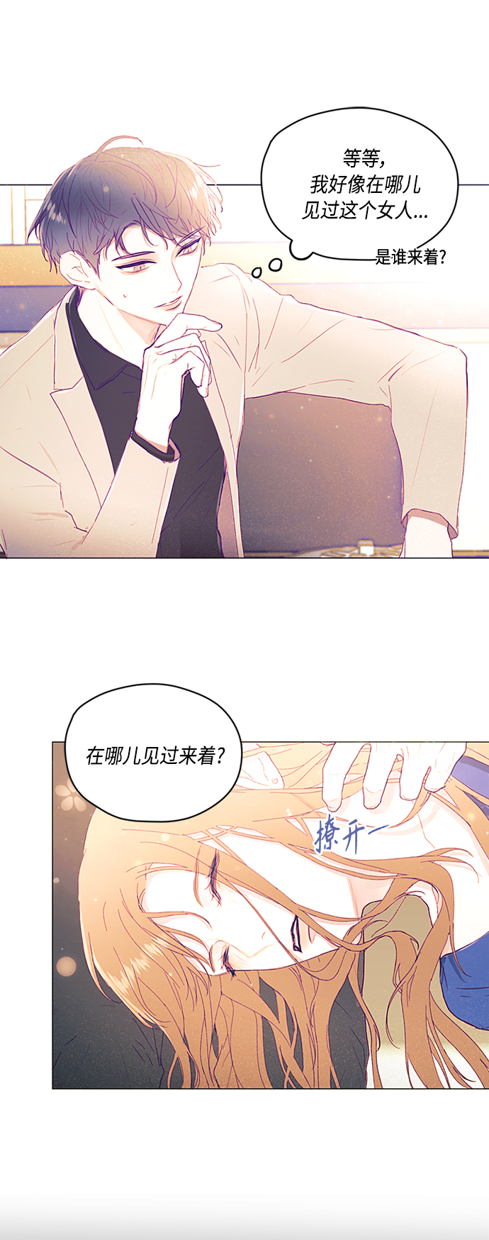 第1话63