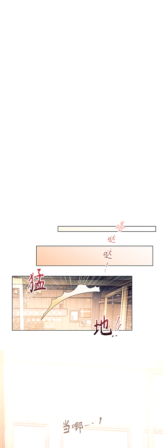 第24话17