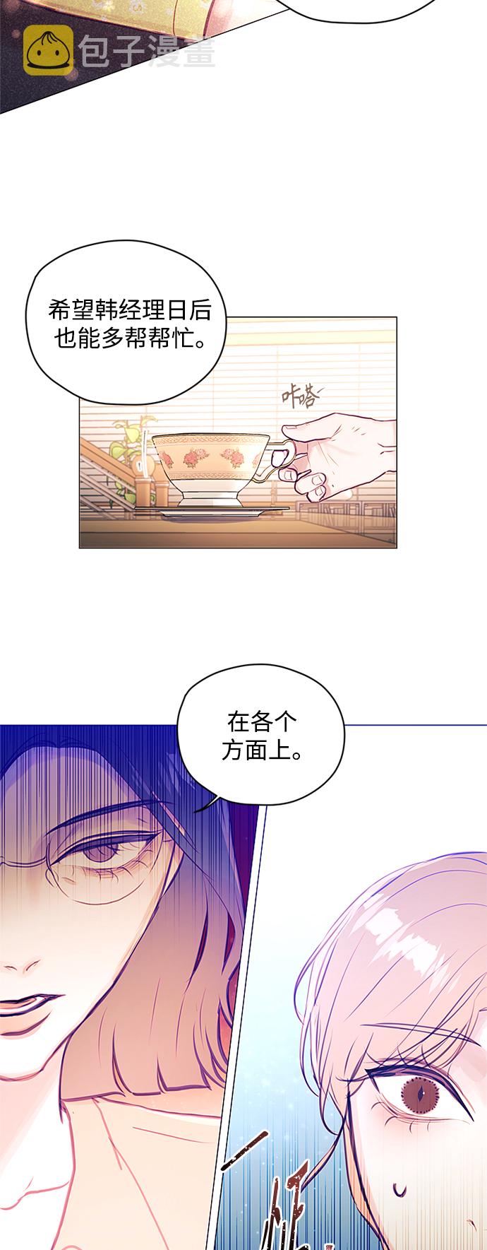 第33话34