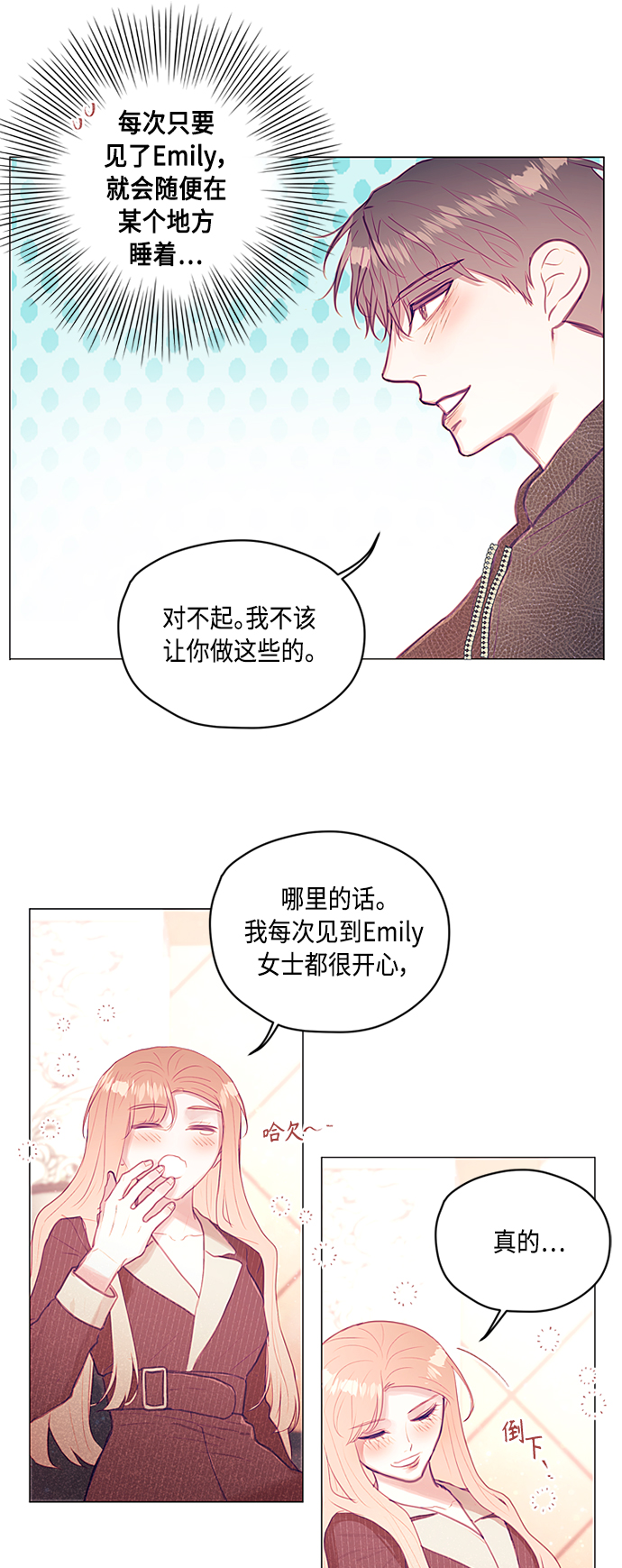 第24话31