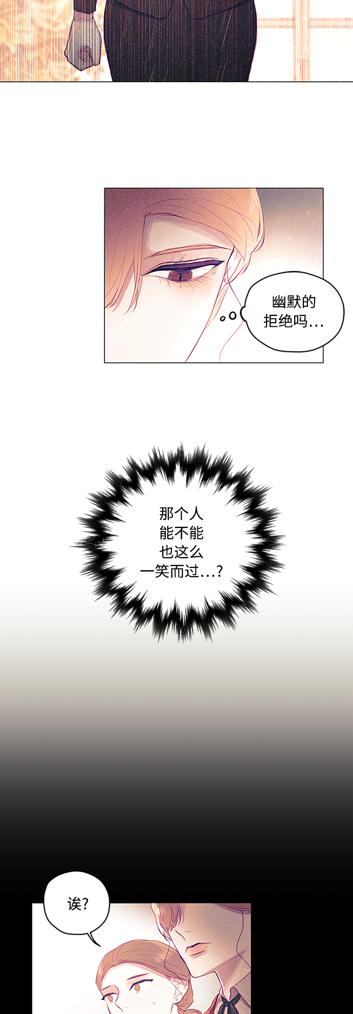 第21话23