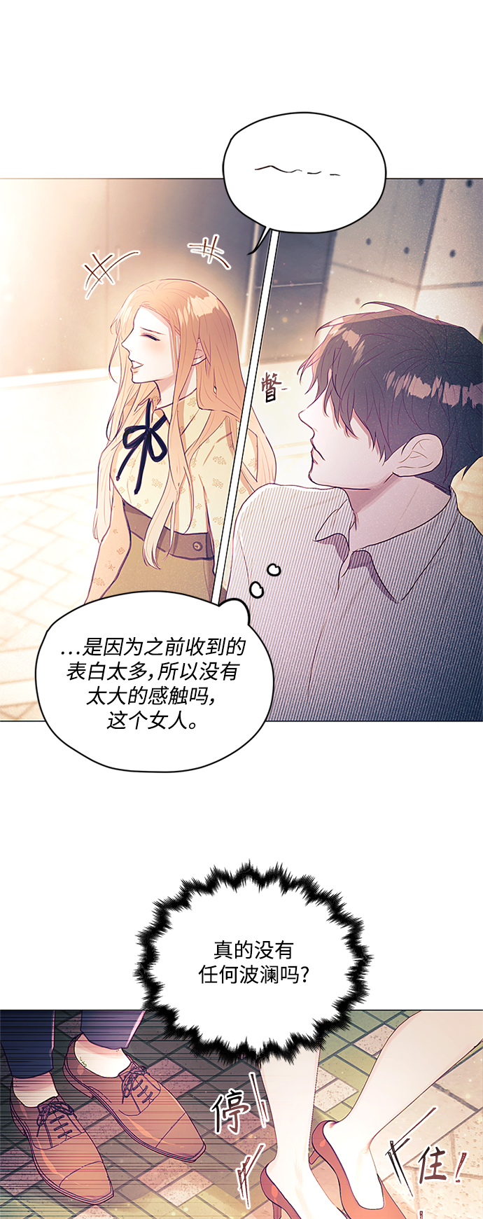 第19话35