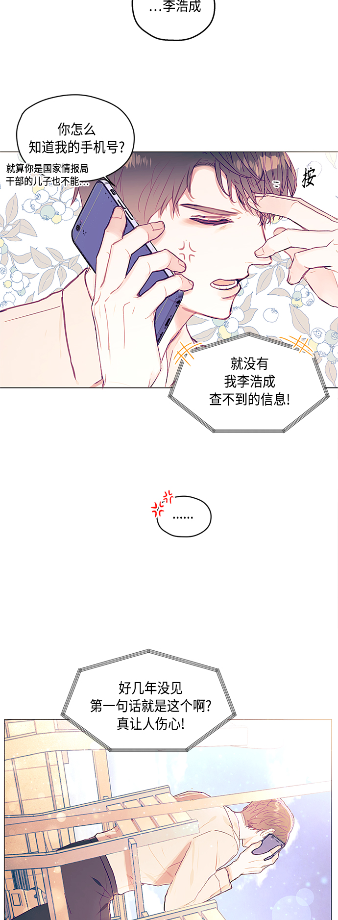 第1话20