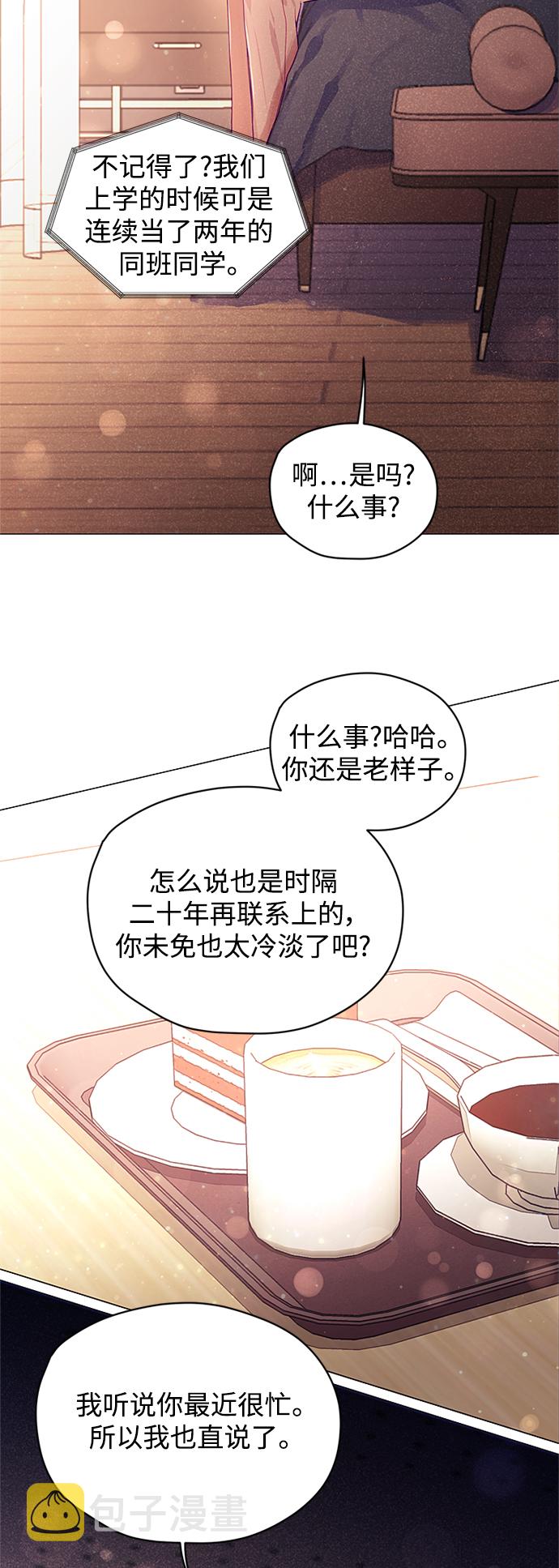 第25话32
