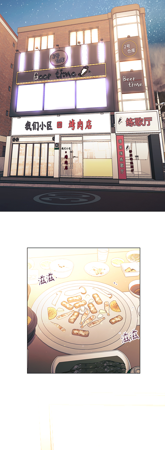 第41话20
