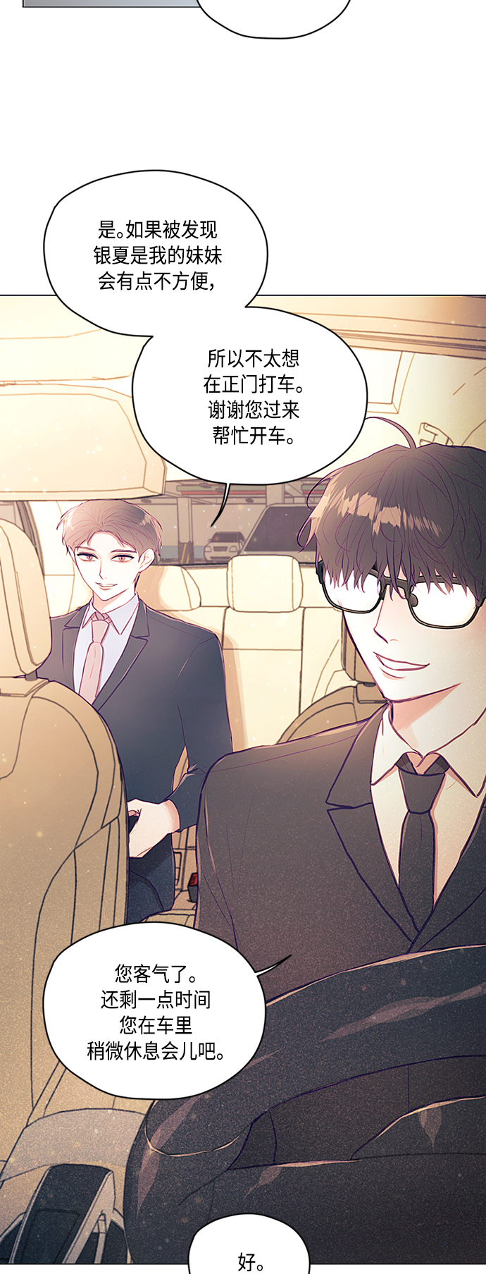 第14话22