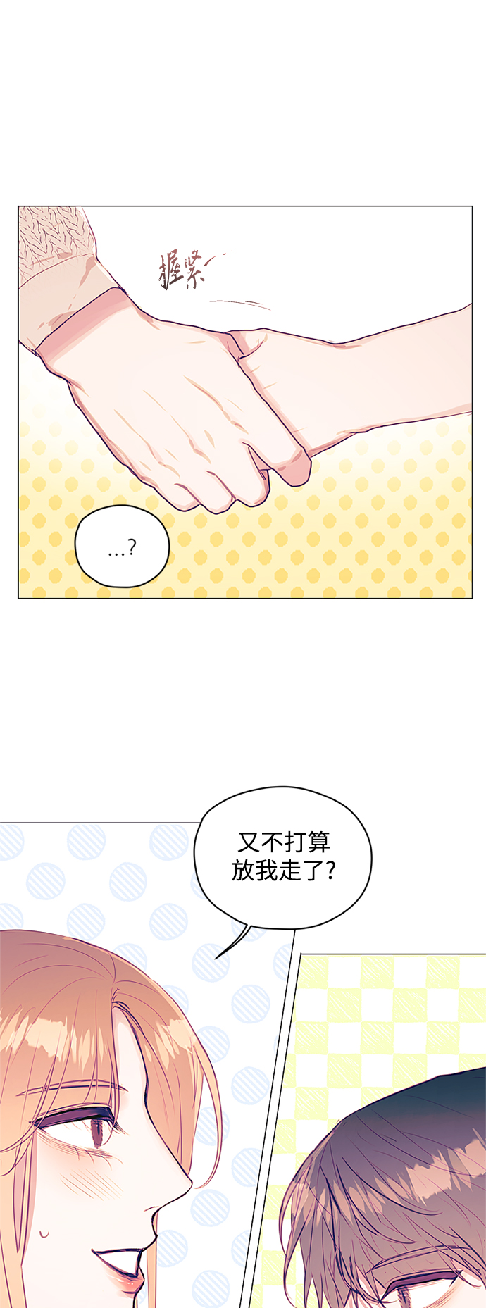第32话10