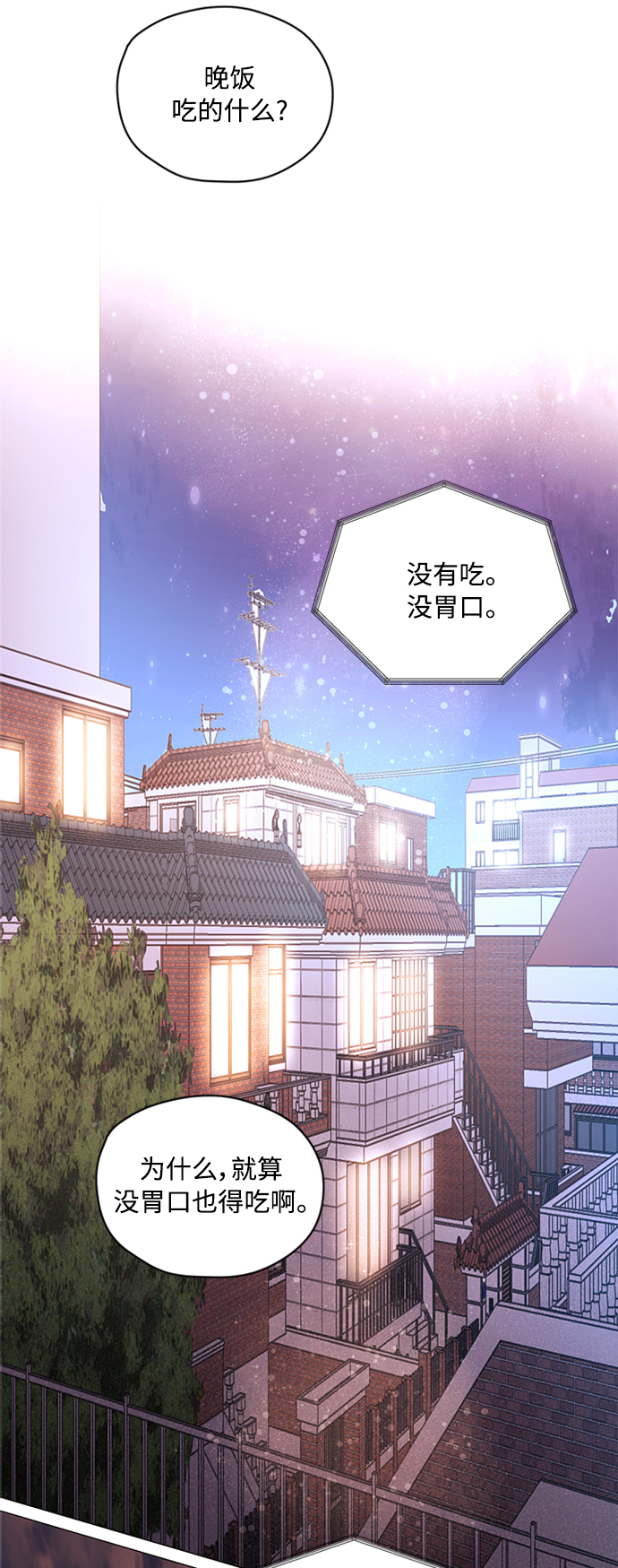第40话8