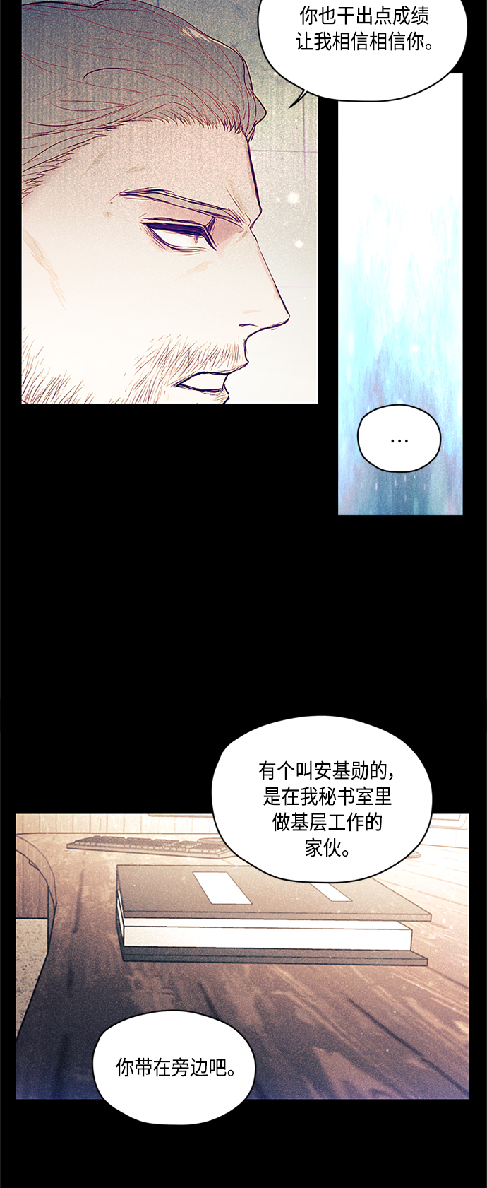 第1话14