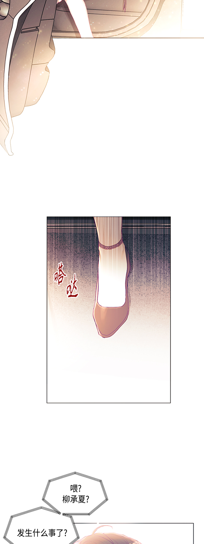 第1话29