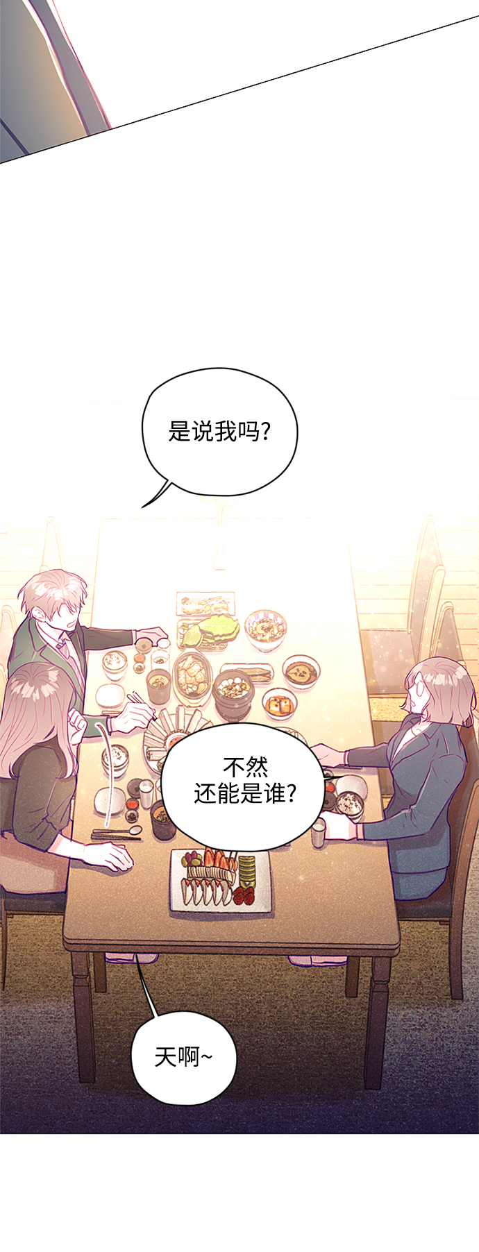 第28话14