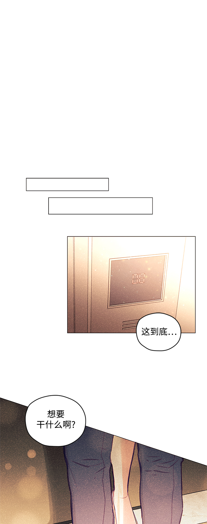 第36话17