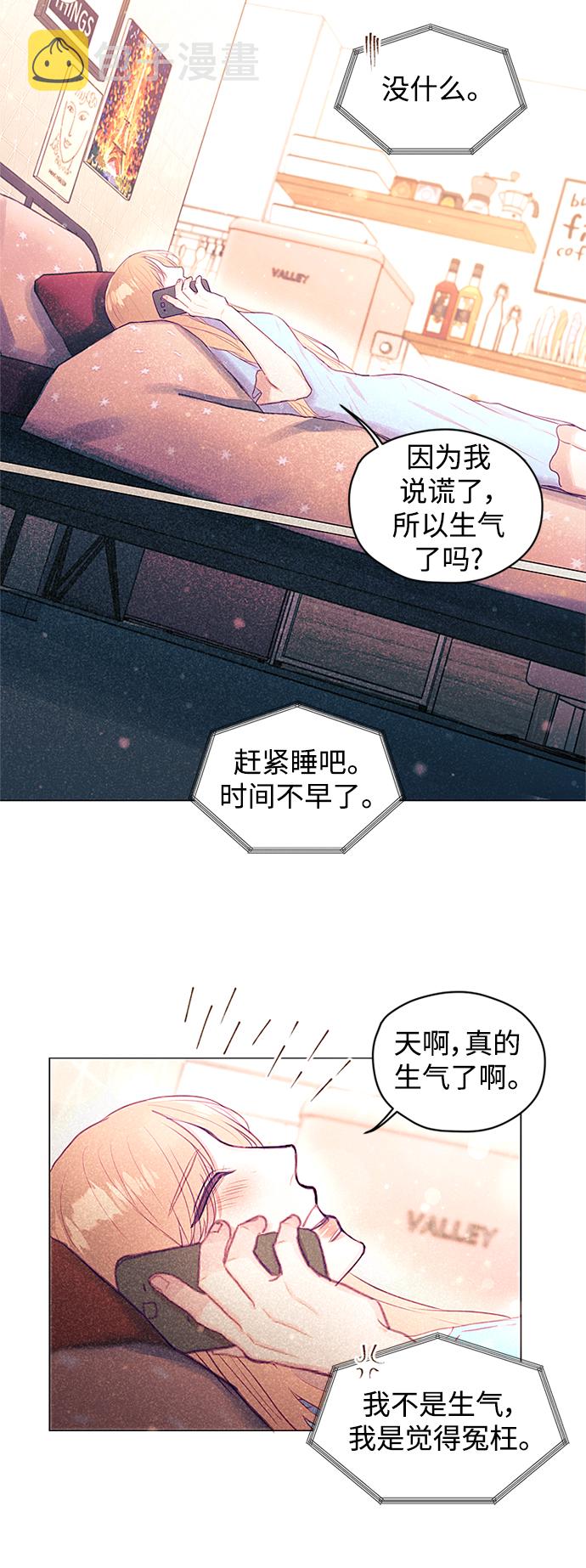 第27话36