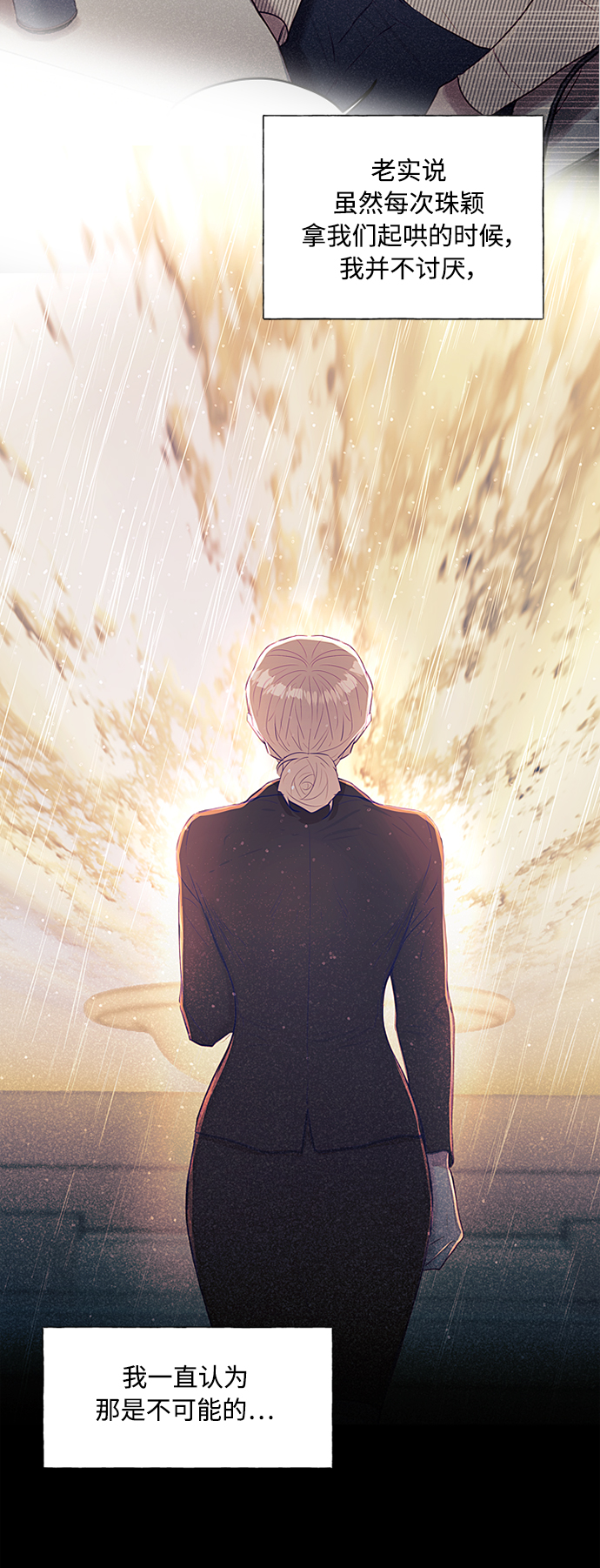 第21话27