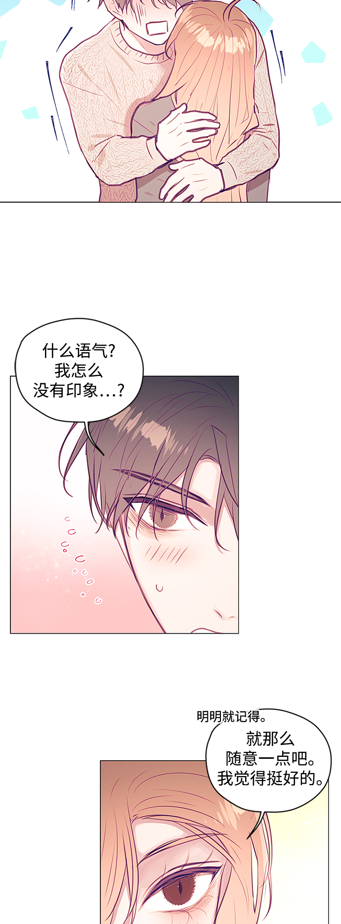 第32话17