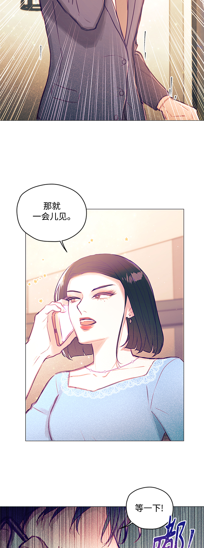 第34话2