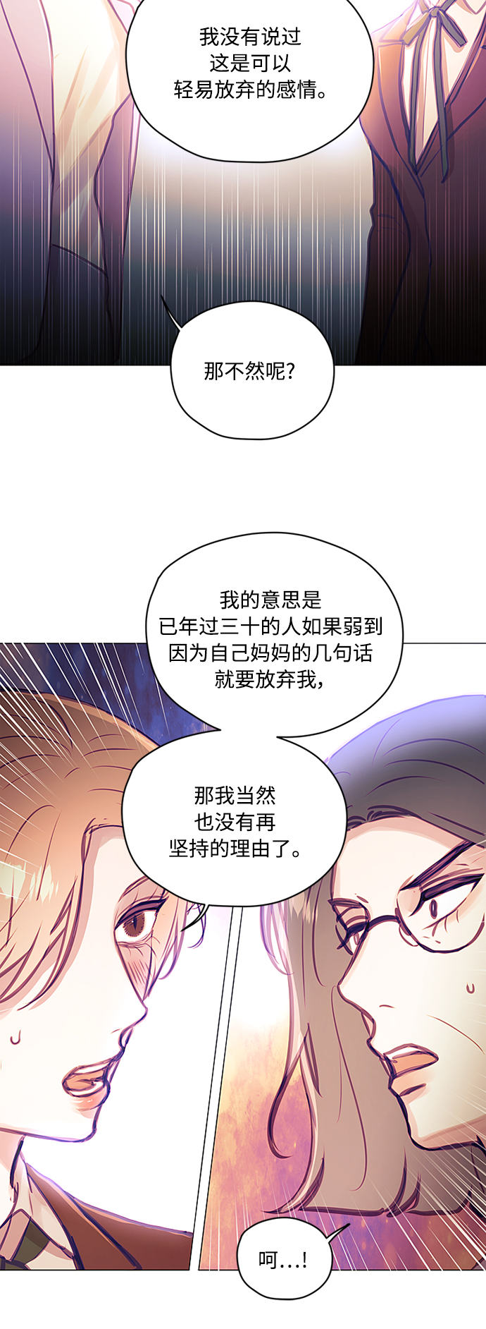 第38话25