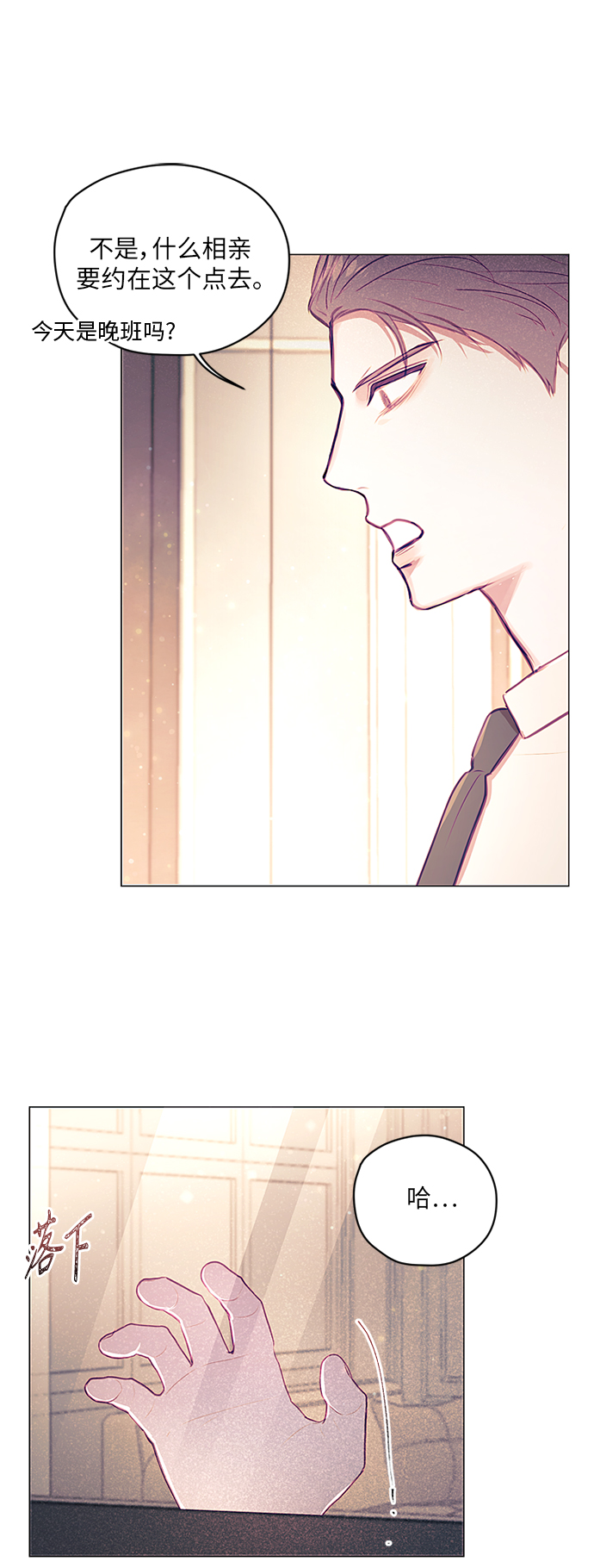 第16话13