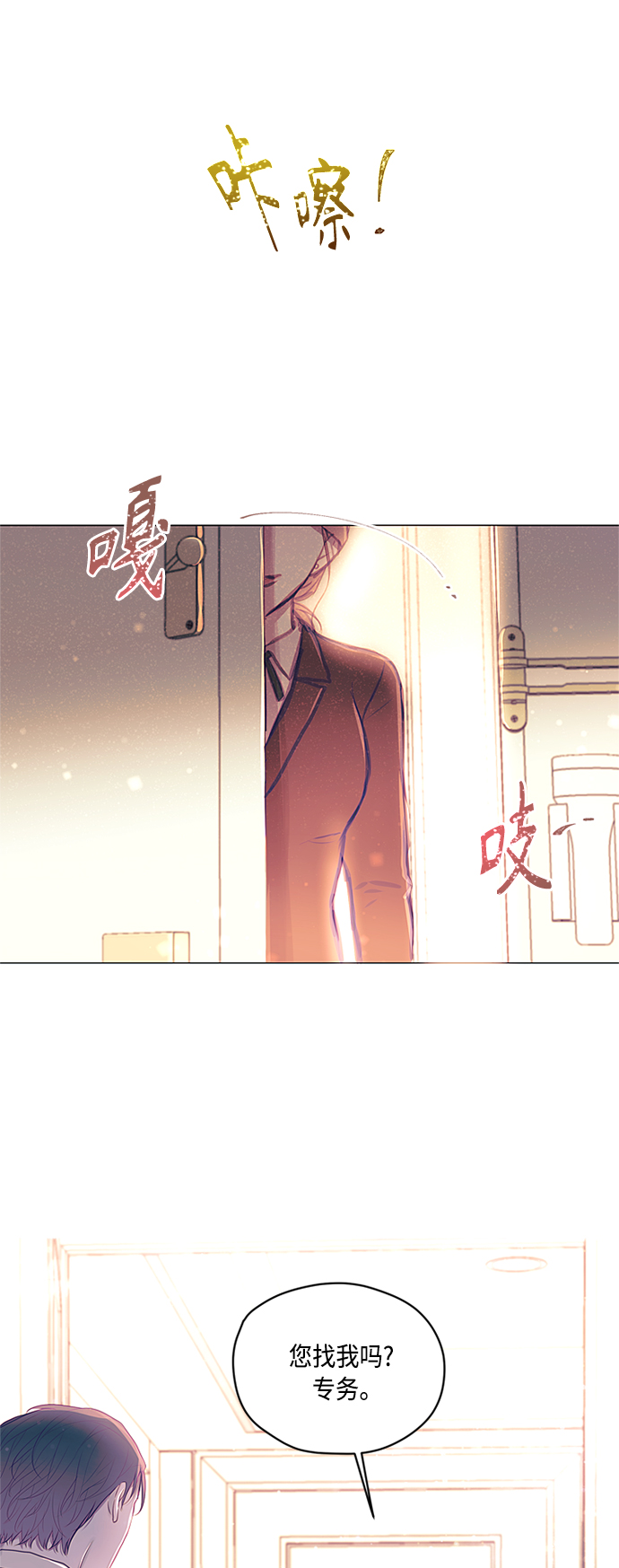 第15话16