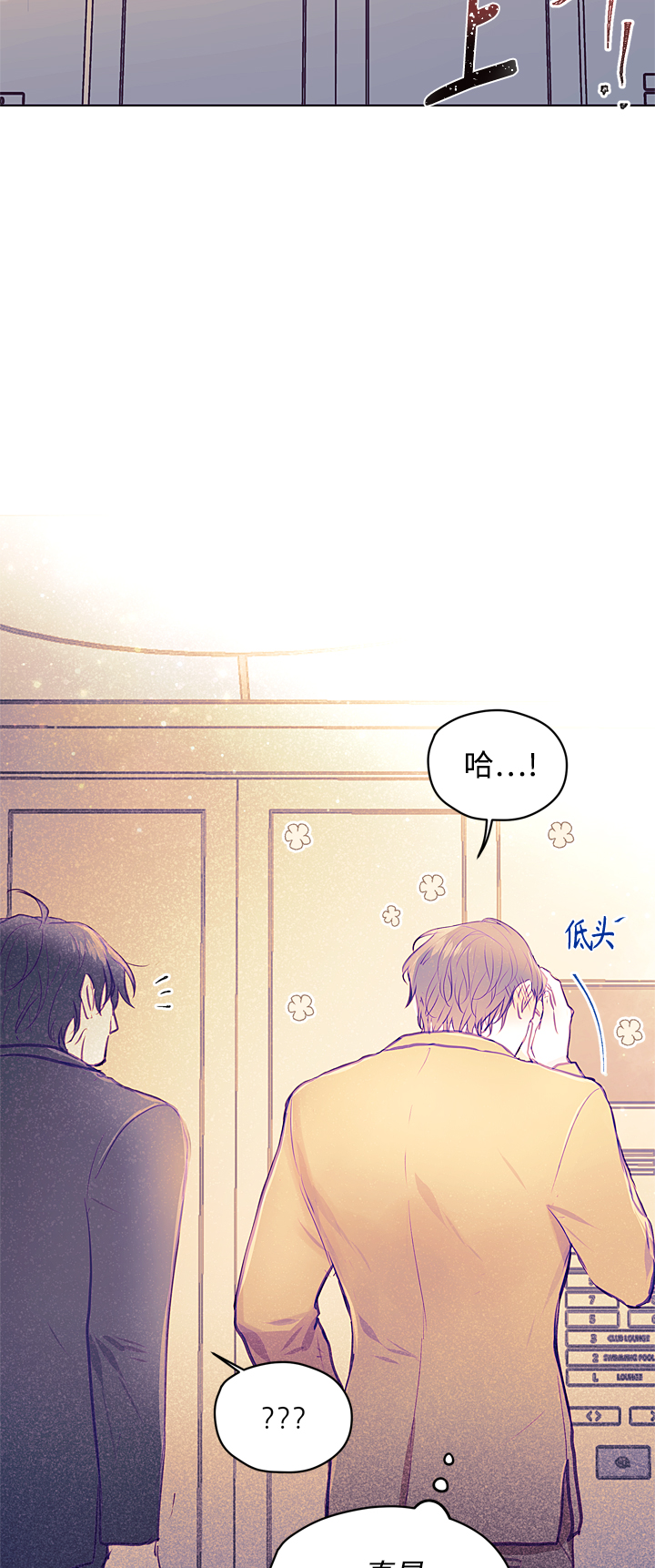第13话57