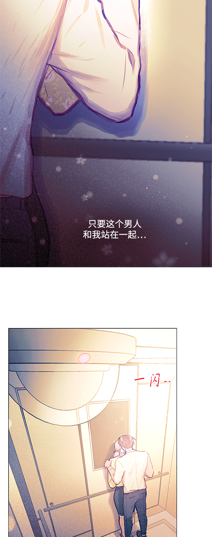 第36话22