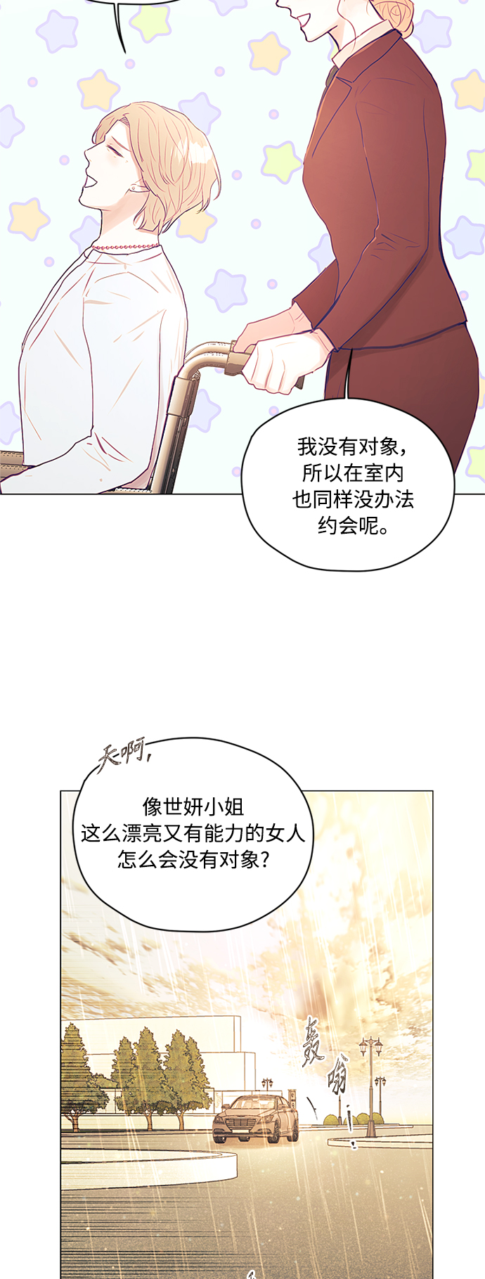 第21话12