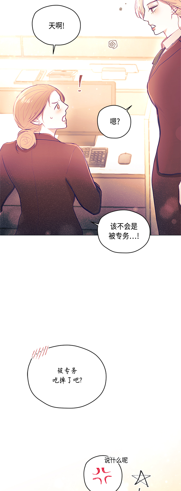 第15话48