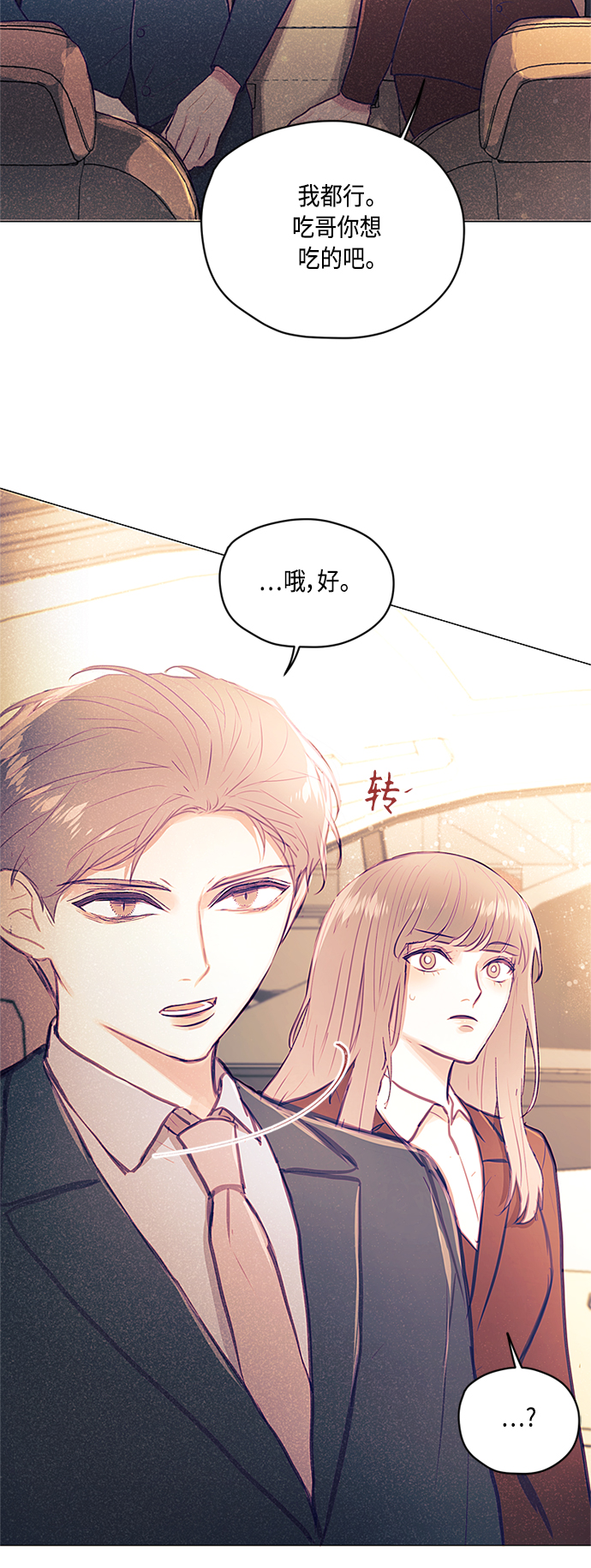 第14话39