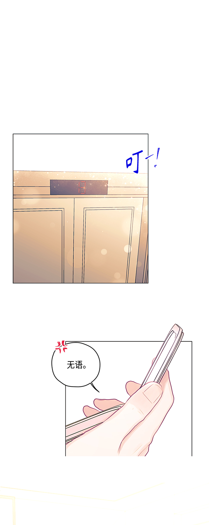 第15话40