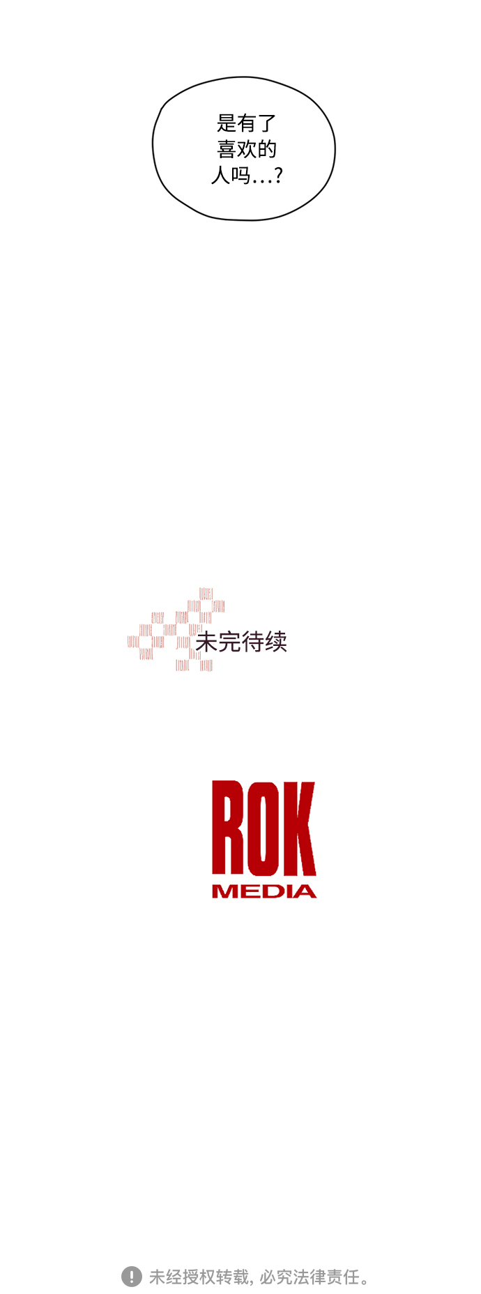 第20话45