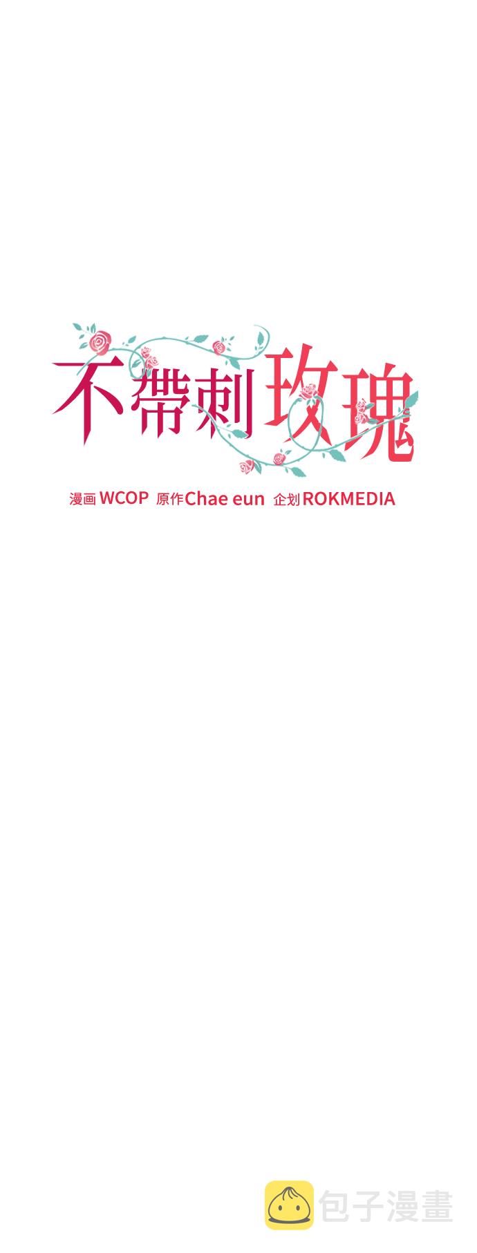 第15话11