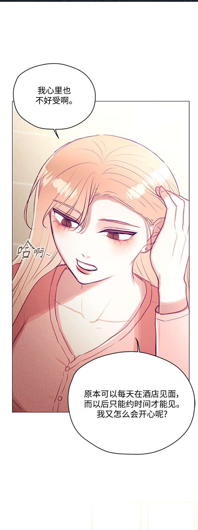 第39话9