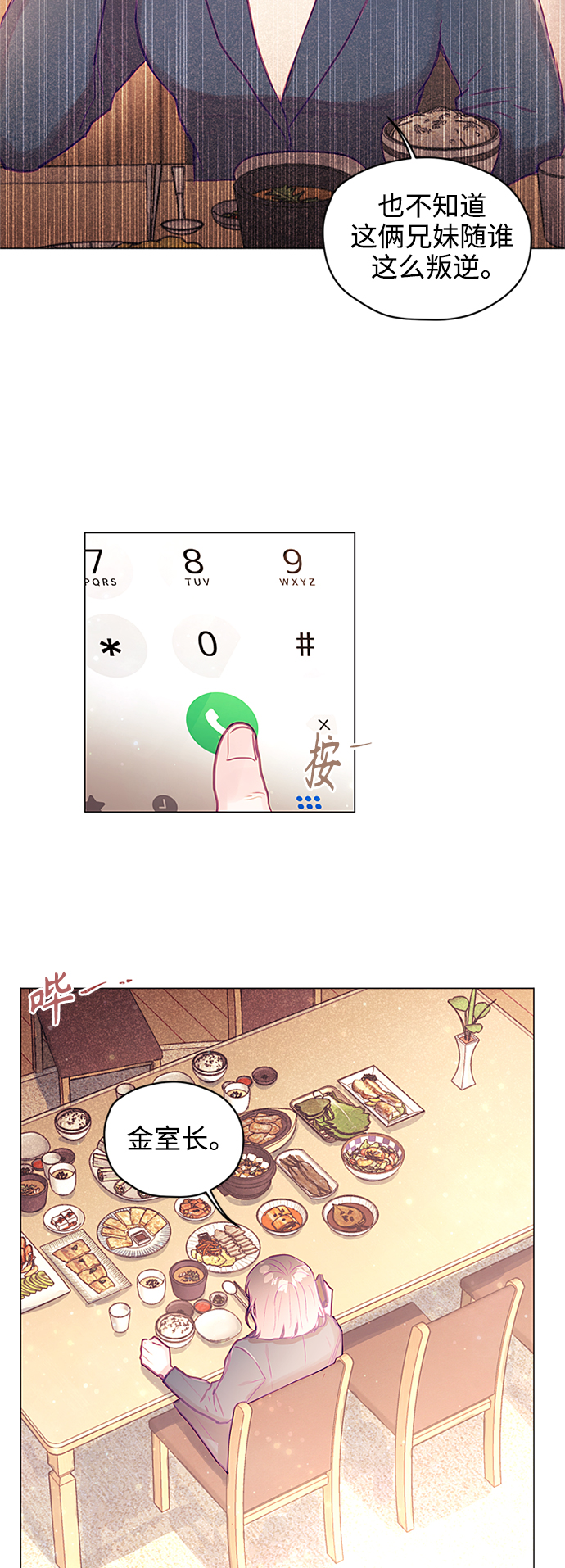 第28话32