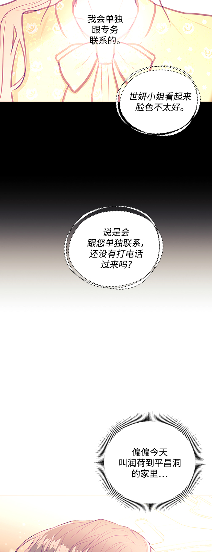 第34话44