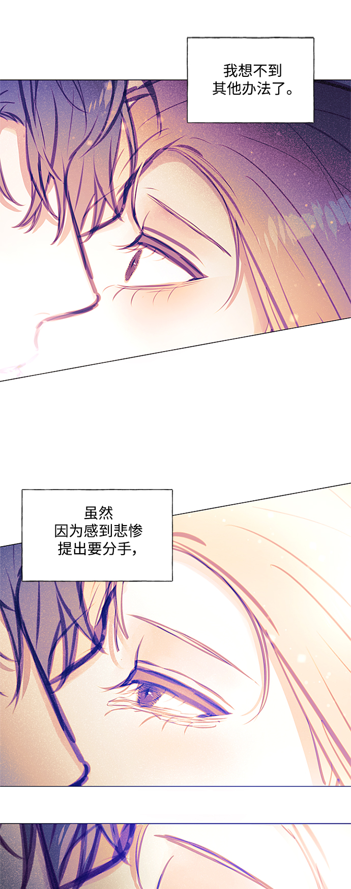 第36话20