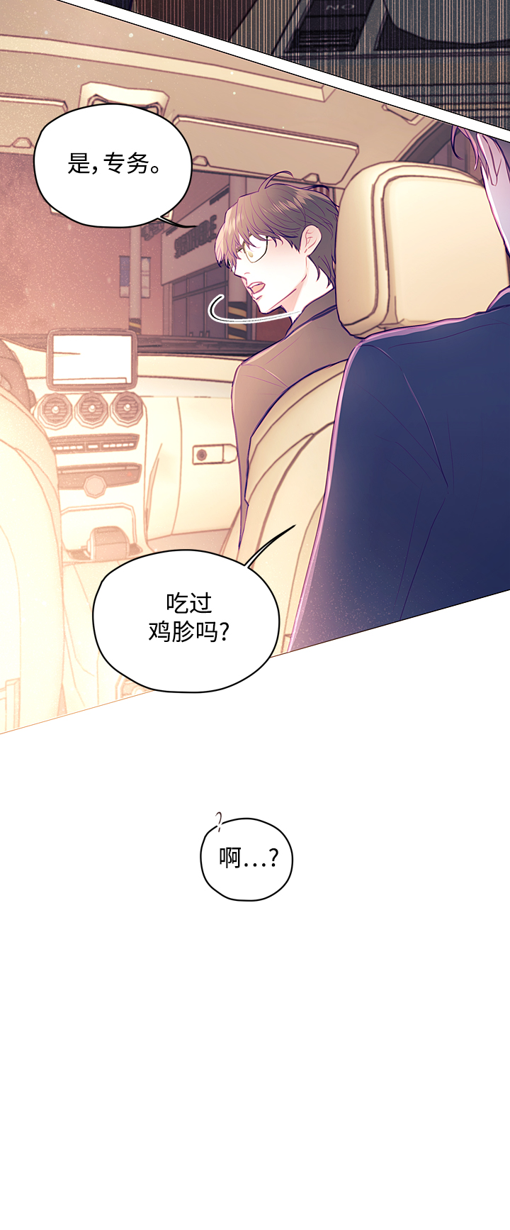 第13话8