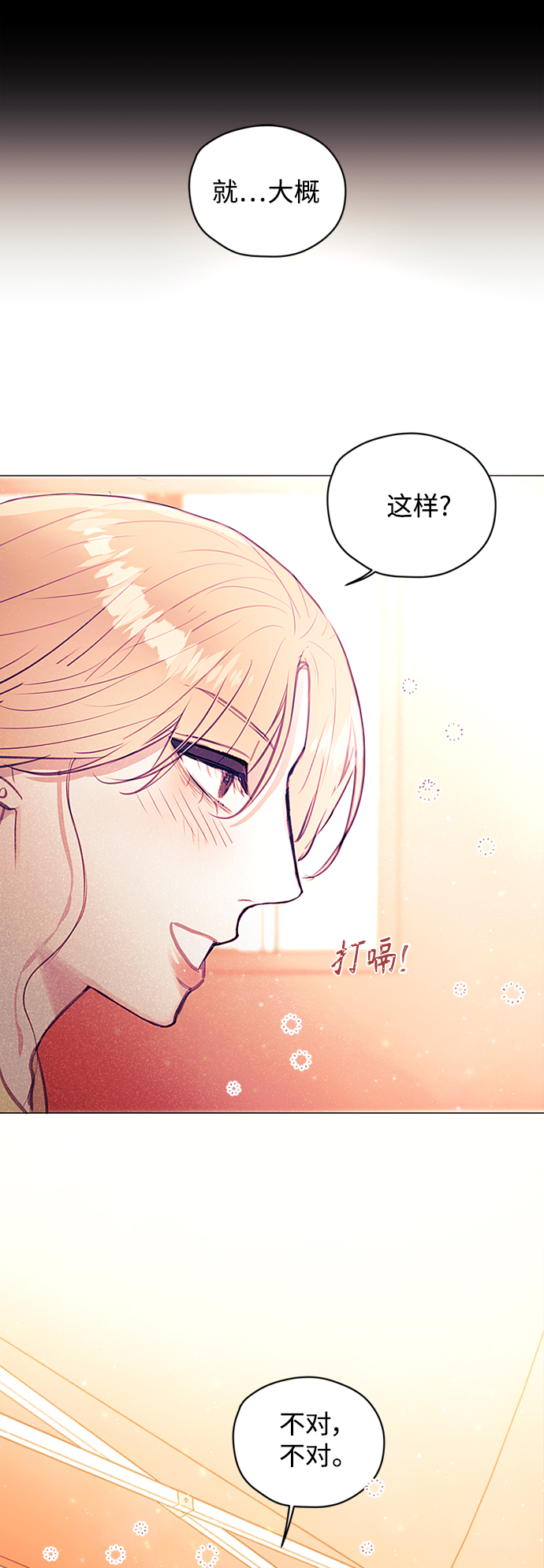 第35话14