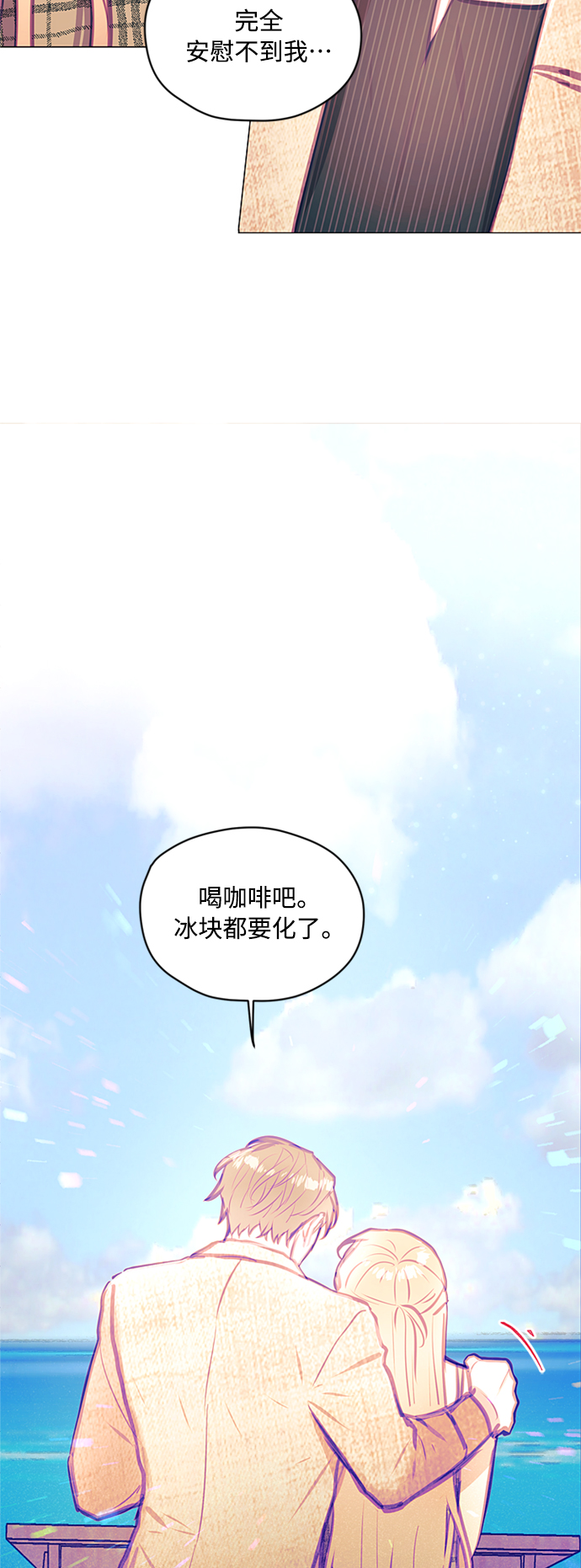 第40话42