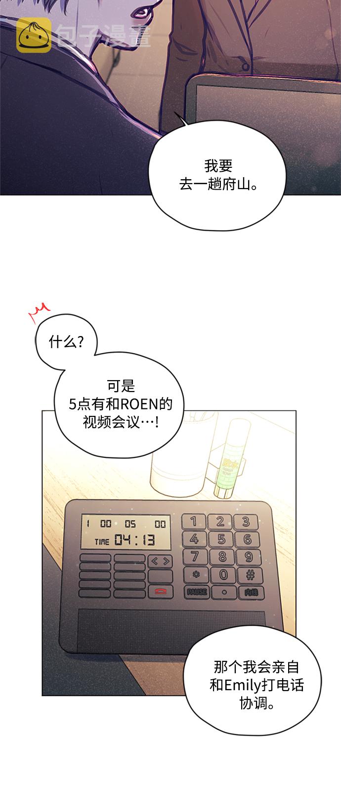 第41话10