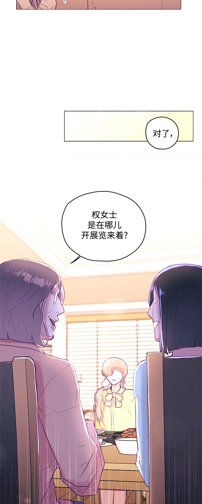 第34话32