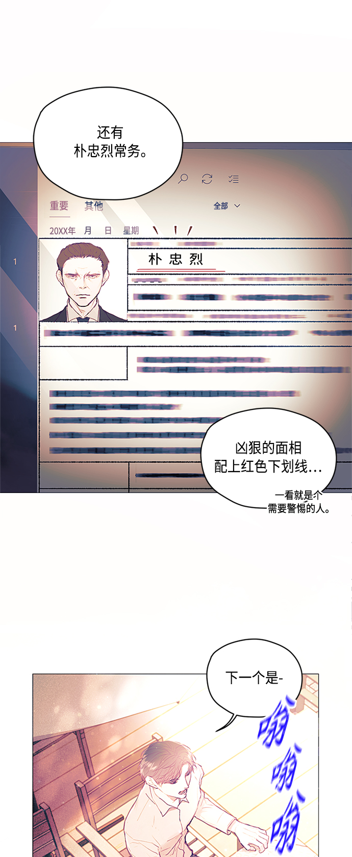 第1话17
