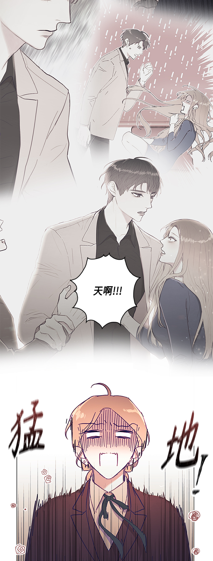 第3话52