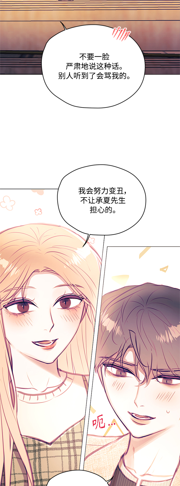 第40话41