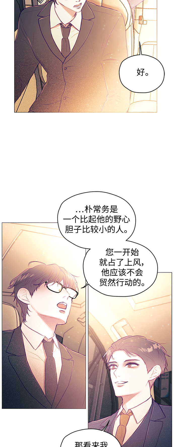 第13话3