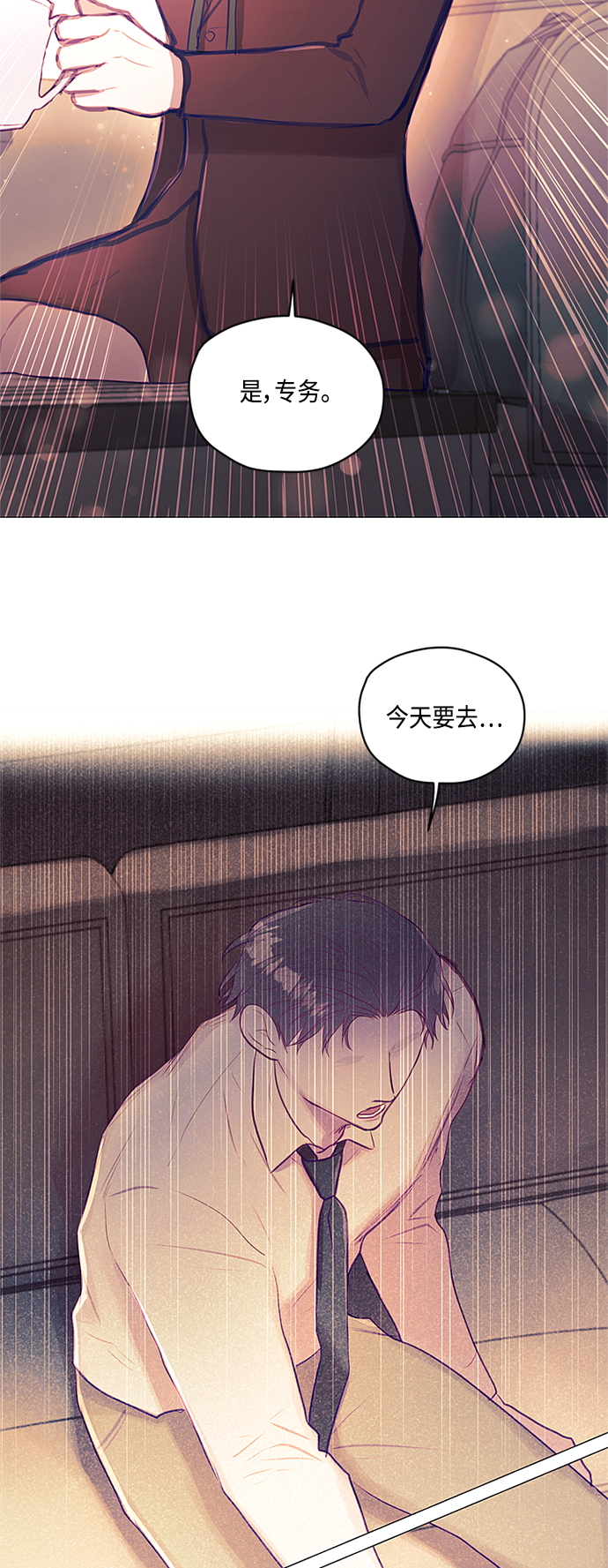 第15话34