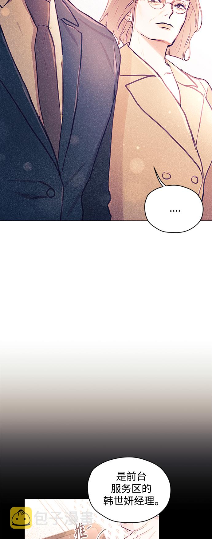 第33话17
